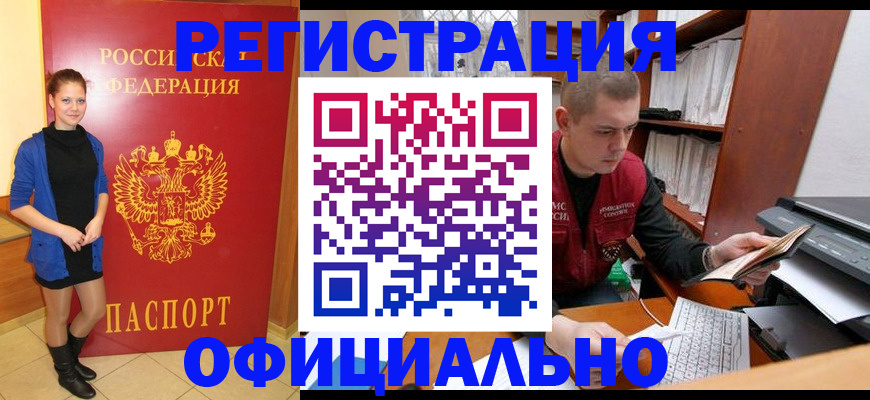 форма 3 в Алексине