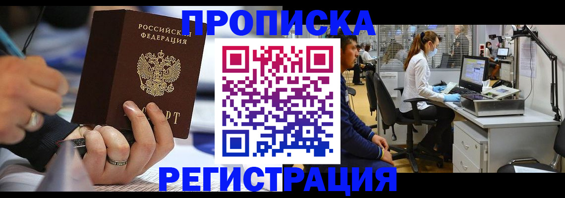 форма 3 в Алексине
